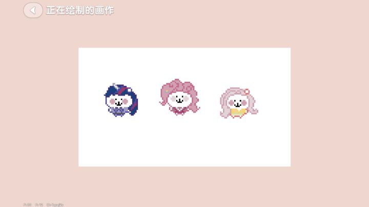 自嘲熊版小马宝莉截图