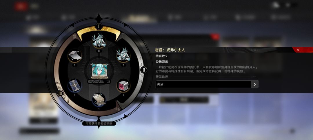 总算满命了 1