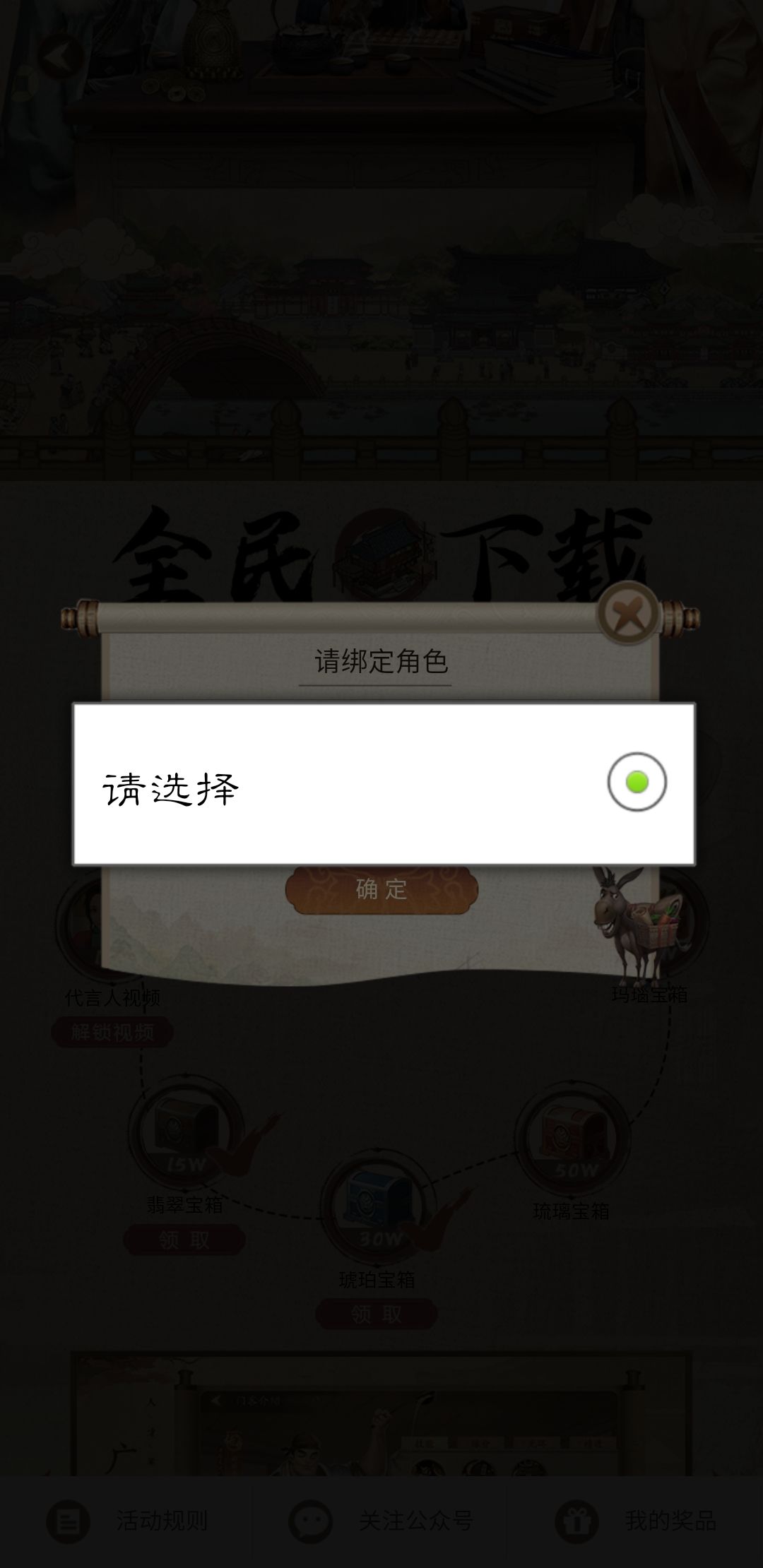 动态图片 1