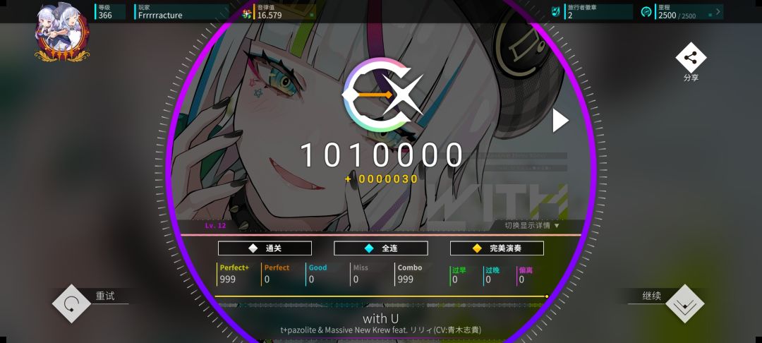 纳米推分+划卡包均分9976 4
