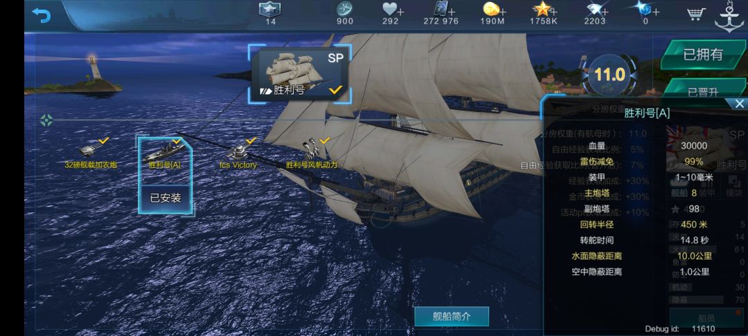远古玩家的评论 2