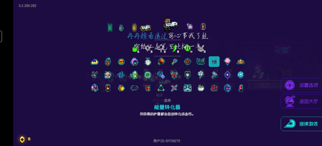 霓虹深渊bug日常 4