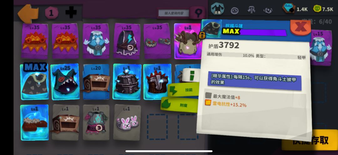 这精华搭配什么流派? 2