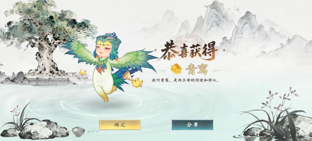 这次运气可以 1
