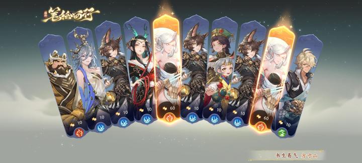 晒晒我在西游:笔绘西行的经历~截图