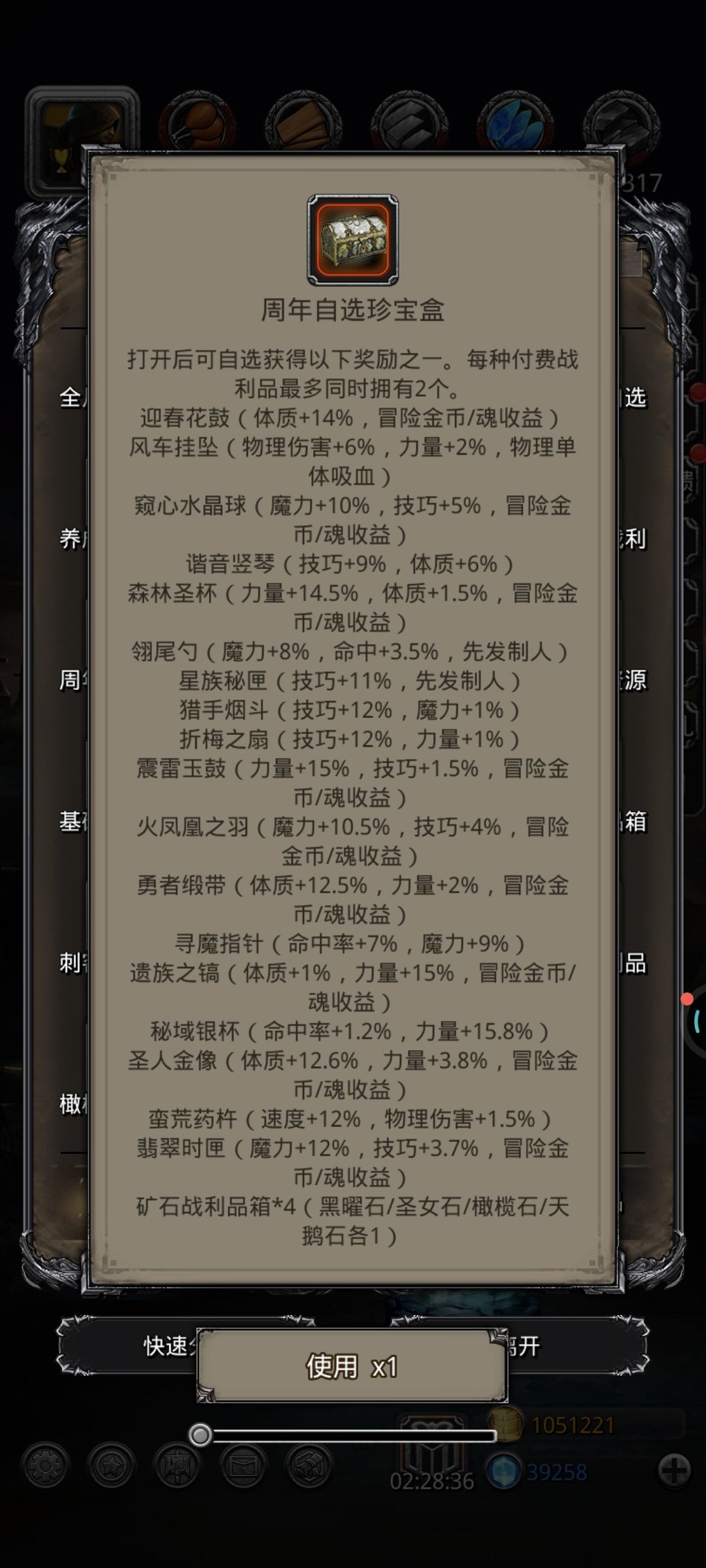 各位大佬帮我看看选啥好 2