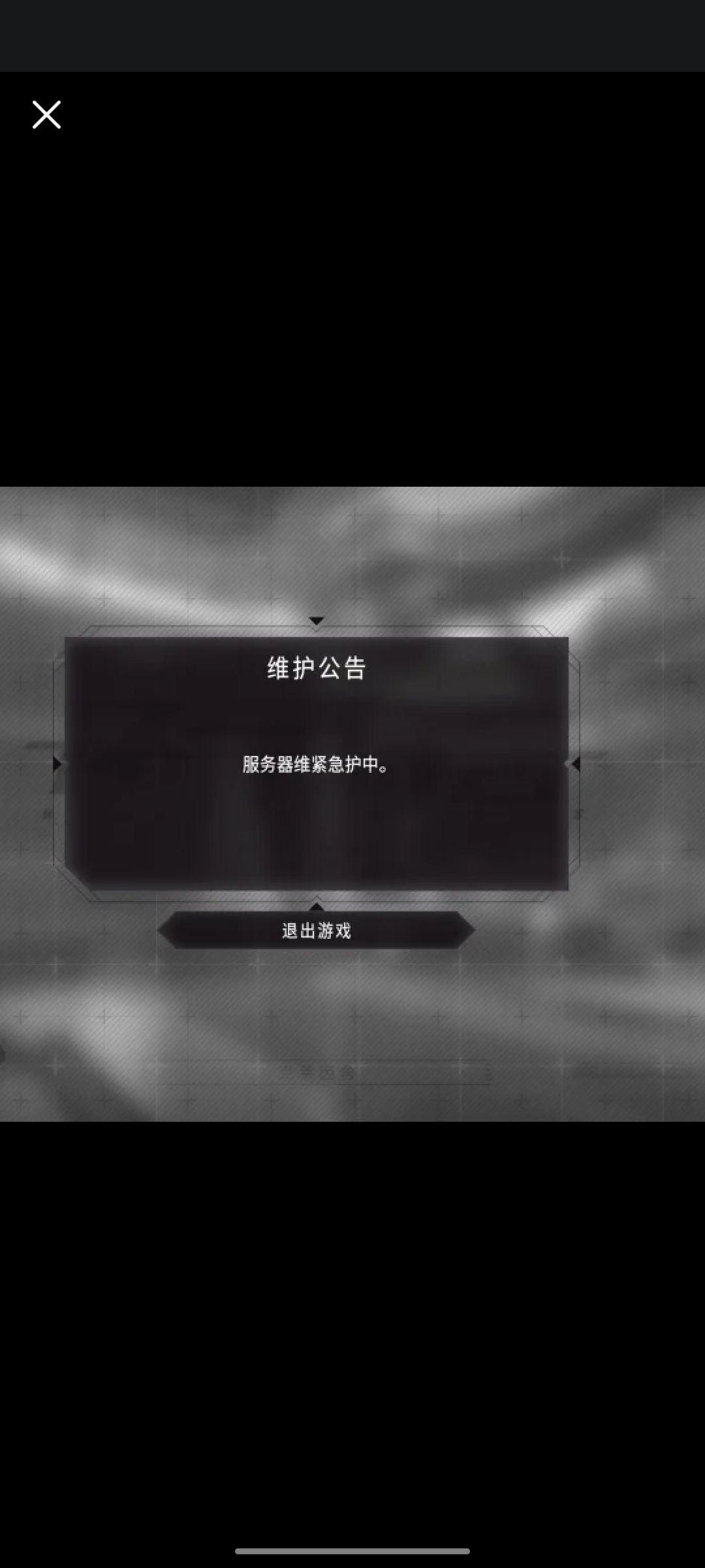 你不会是被人搞了吧 2