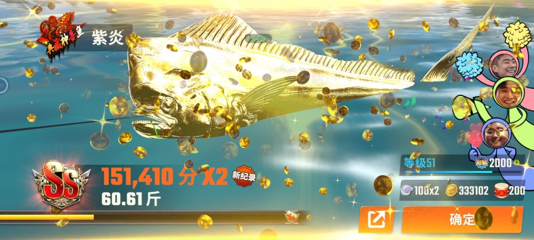 啥也不说了,放弃了 2
