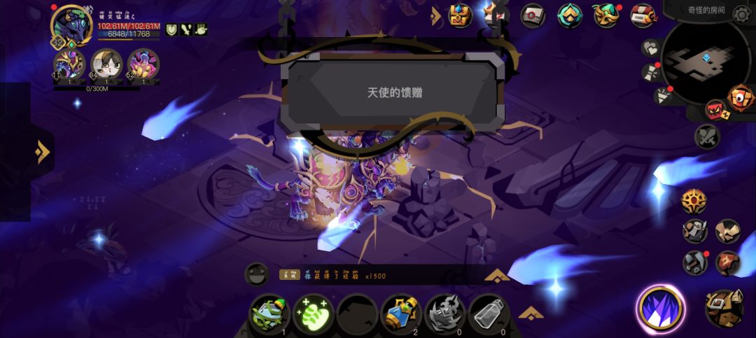 小小天使,可笑可笑 2