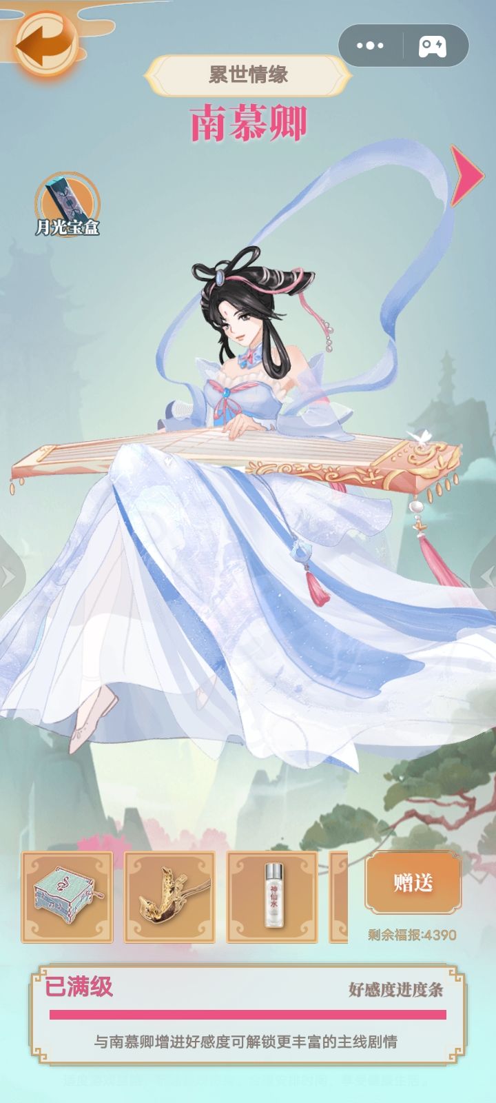 动态图片 2