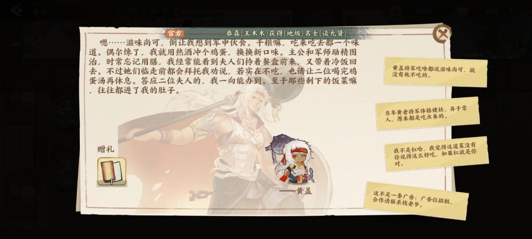 好喜欢,萌 2