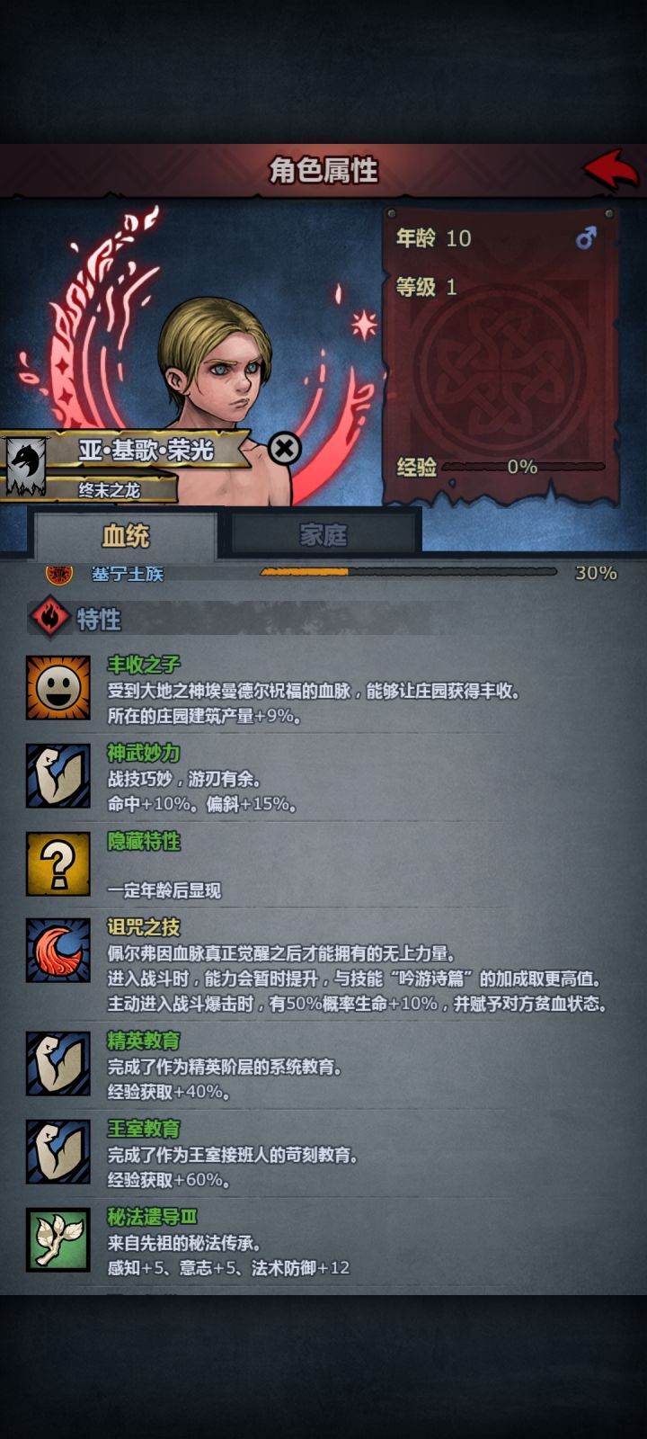 你都学了些什么啊截图