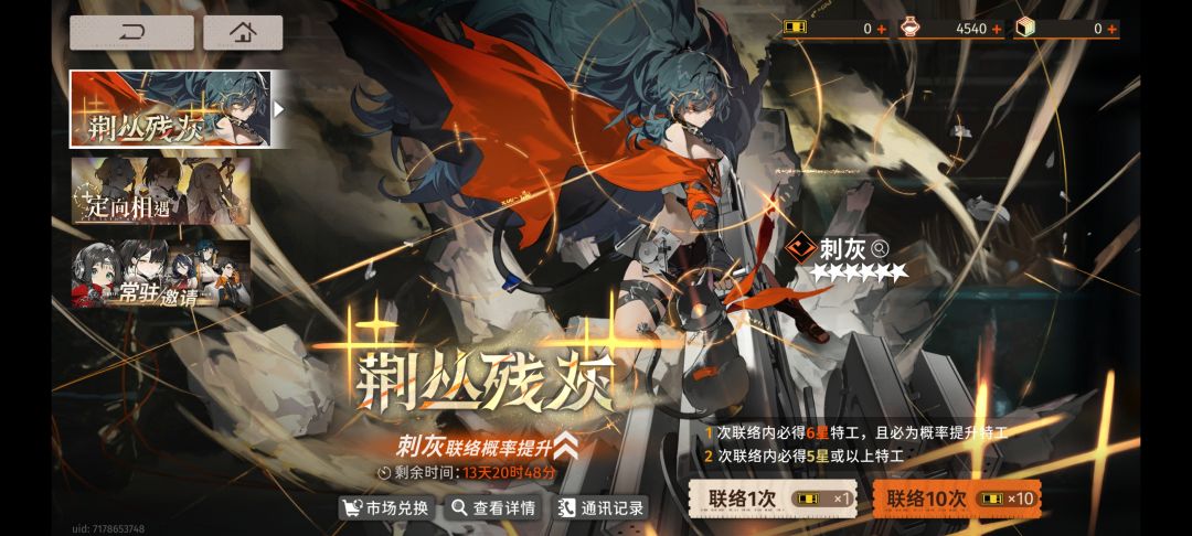 泰裤辣 1