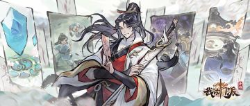 【重要告示】4月11日停服维护已结束（灵石、矿石、木材*10000，上古宝图·合体*1，加速符*5）