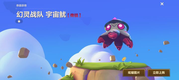 这算欧吗送的十连出了截图