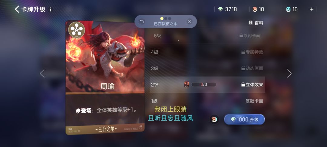 卡不够要1000 1