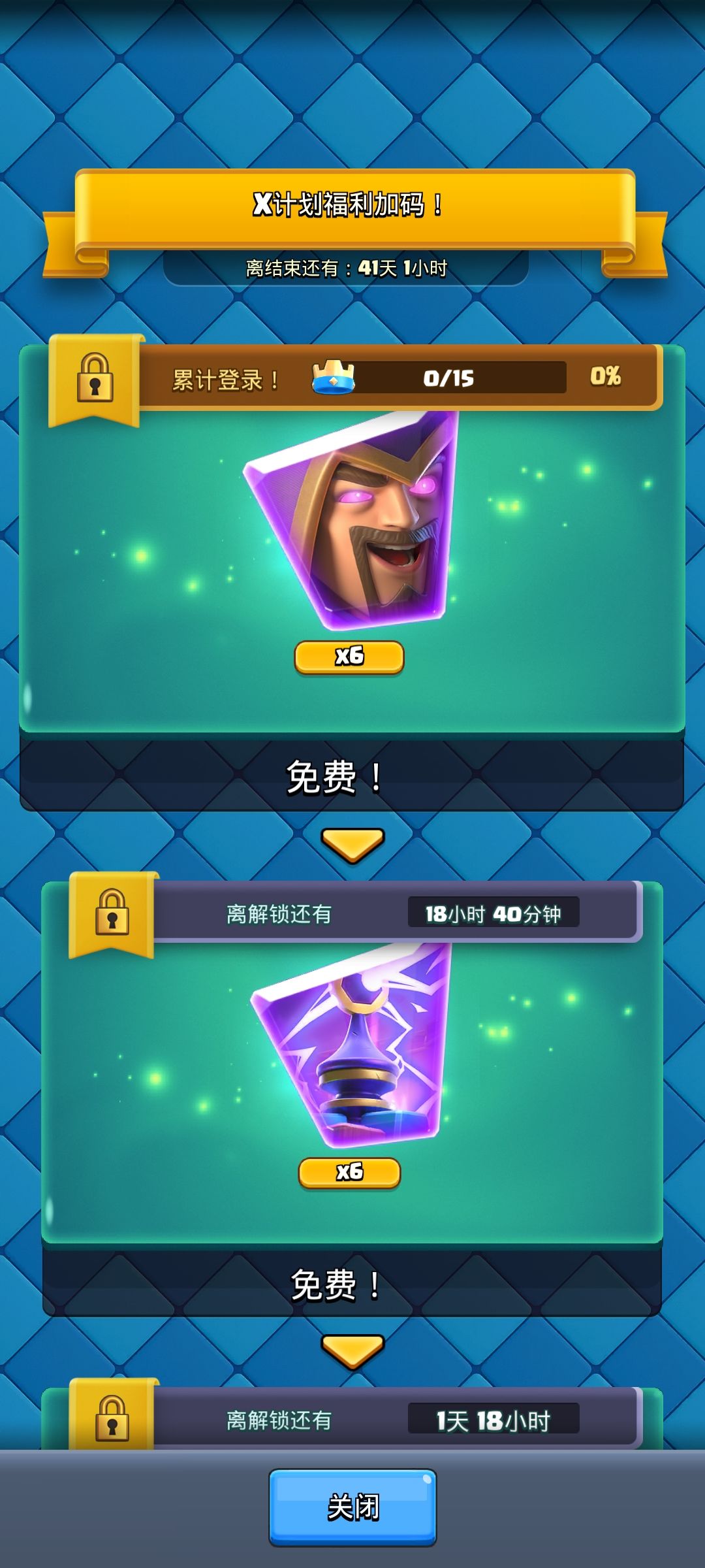 任意之书! 2