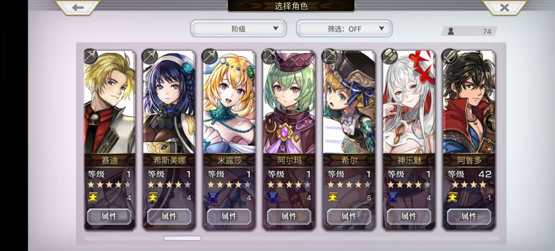 什么练度才能打梅纳斯 1