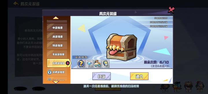 萌新求问截图