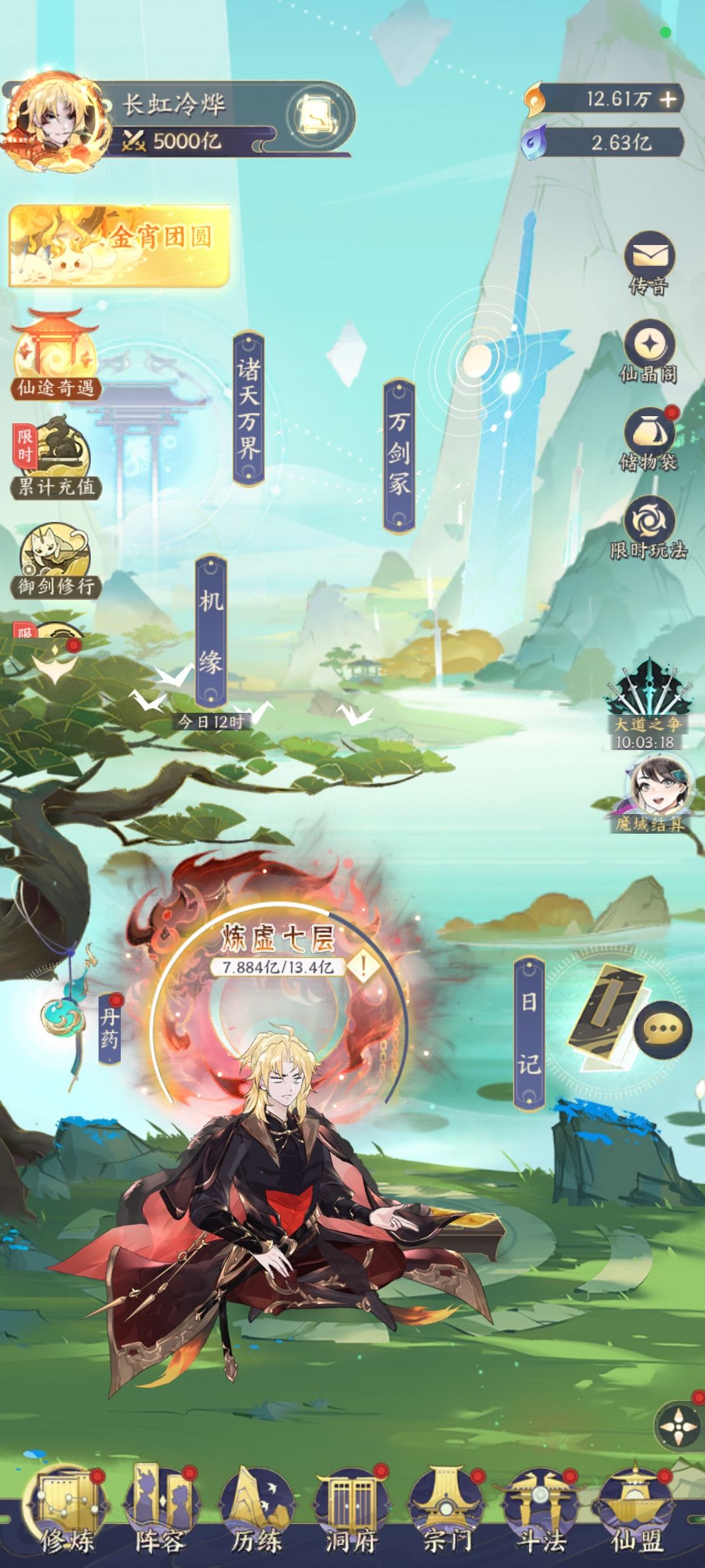 记录 5000亿 2