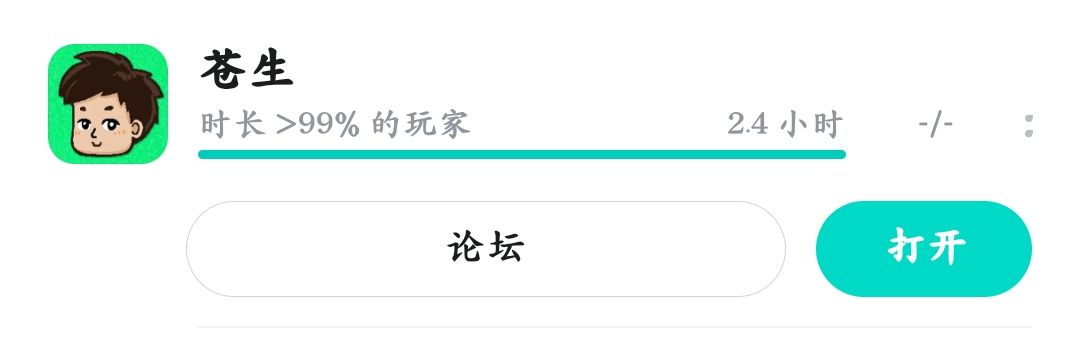虽说现在是游戏框架,我还是挺喜欢的 1