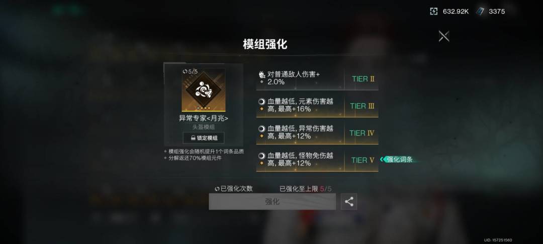不是,这同一个人洗出来的 1