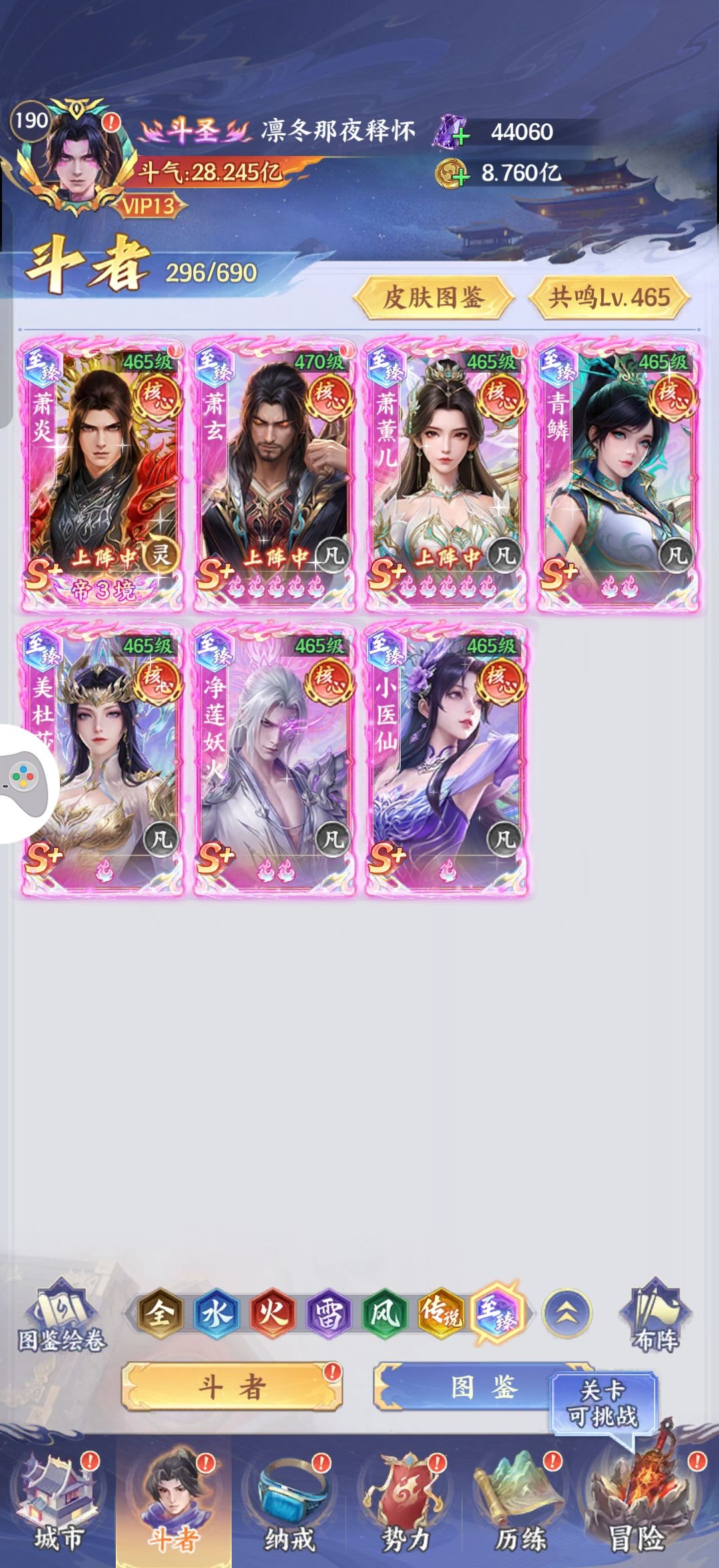 动态图片 2