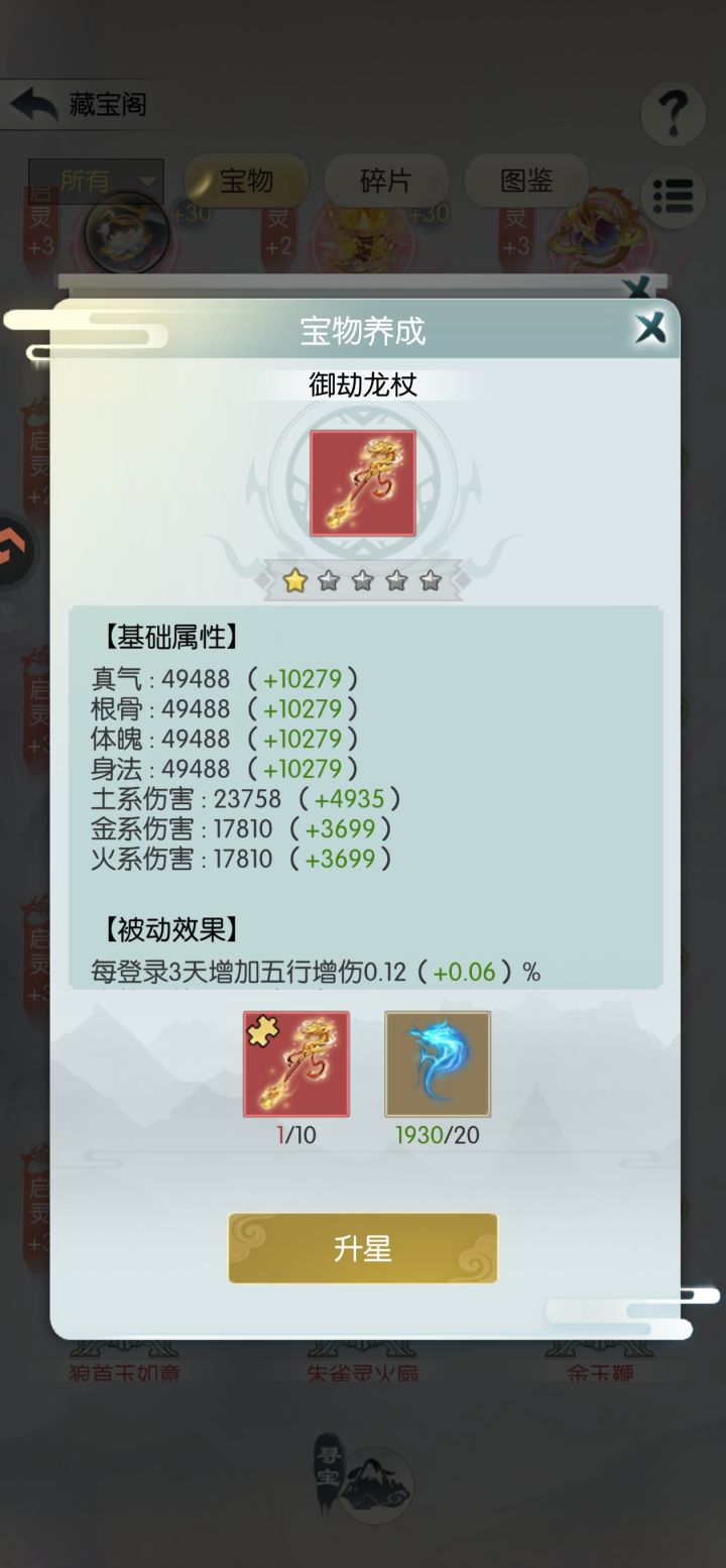 不太会玩截图