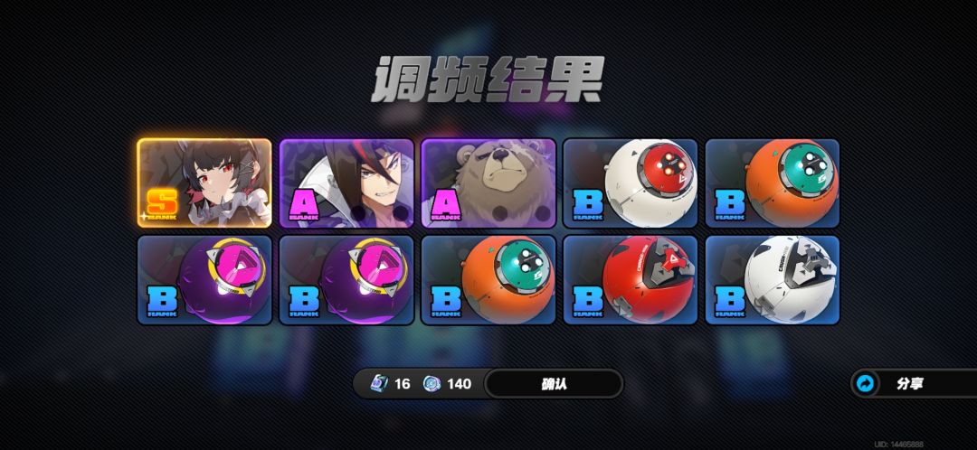 鲨鱼妹! 1