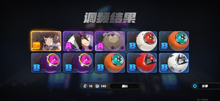 鲨鱼妹!截图