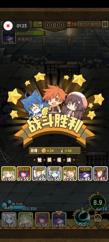 金币队通关日记-地牢、毛毛岛