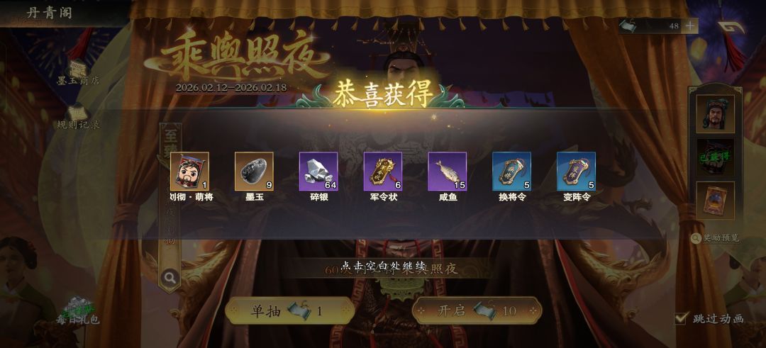 40抽本期全部望周知 3