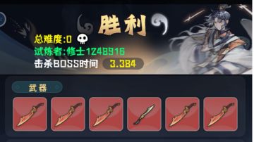 最爽站撸挂机流玩法，解放双手