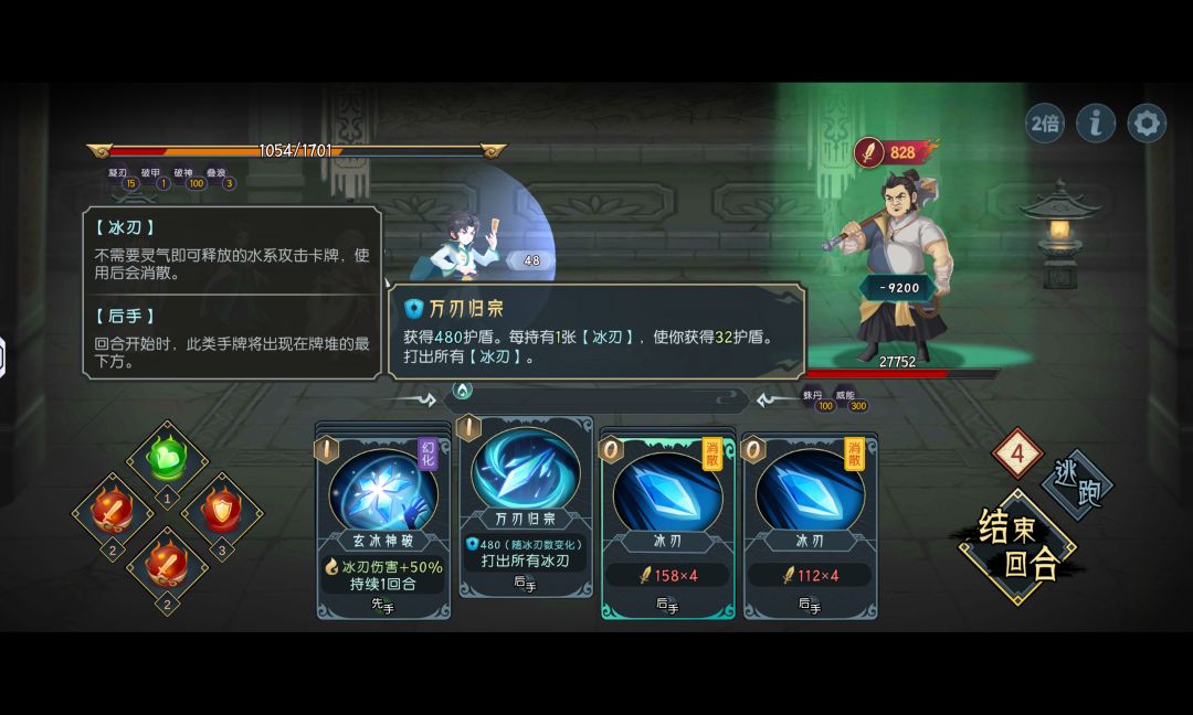 感觉挺极限的,有没有更低配的 2