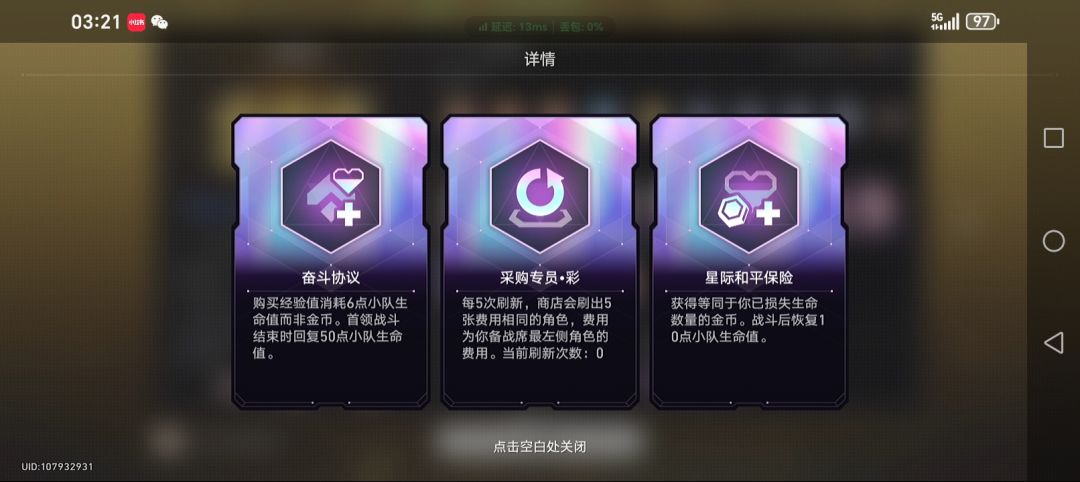 看好啦,阿哈 2