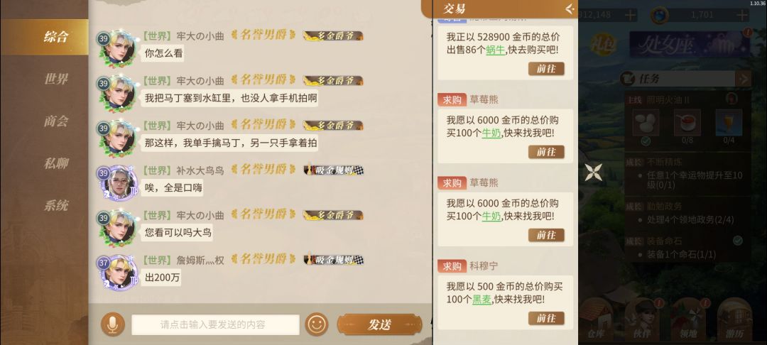 枫花雪月的把这个人踢了行不行 1