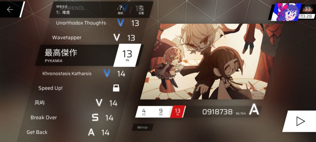 破事氵 1