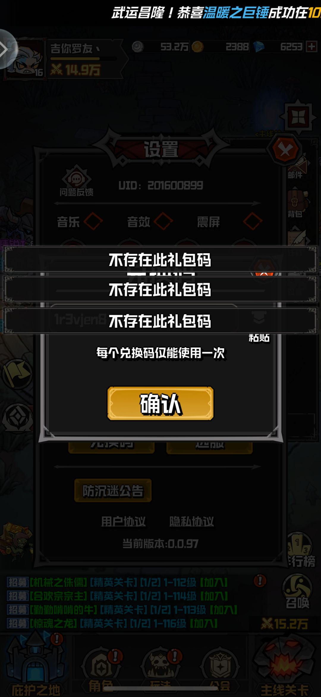 修复了个寂寞? 2