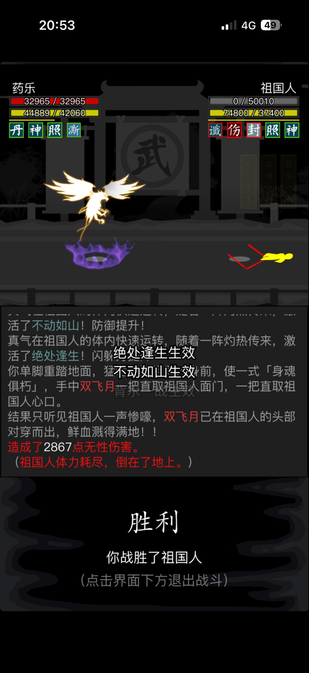 无间喝茶 10