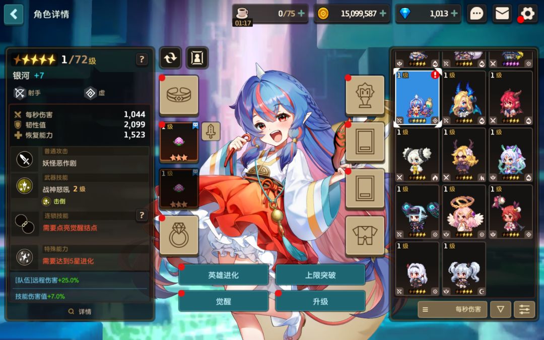 刚回坑,请问怎么配对啊 2
