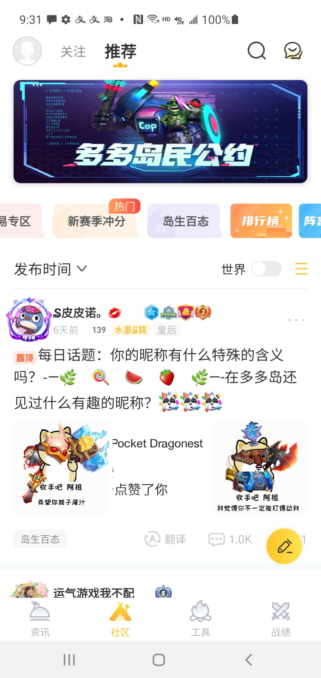 龙渊的拍卖行为什么经常消失不见? 2