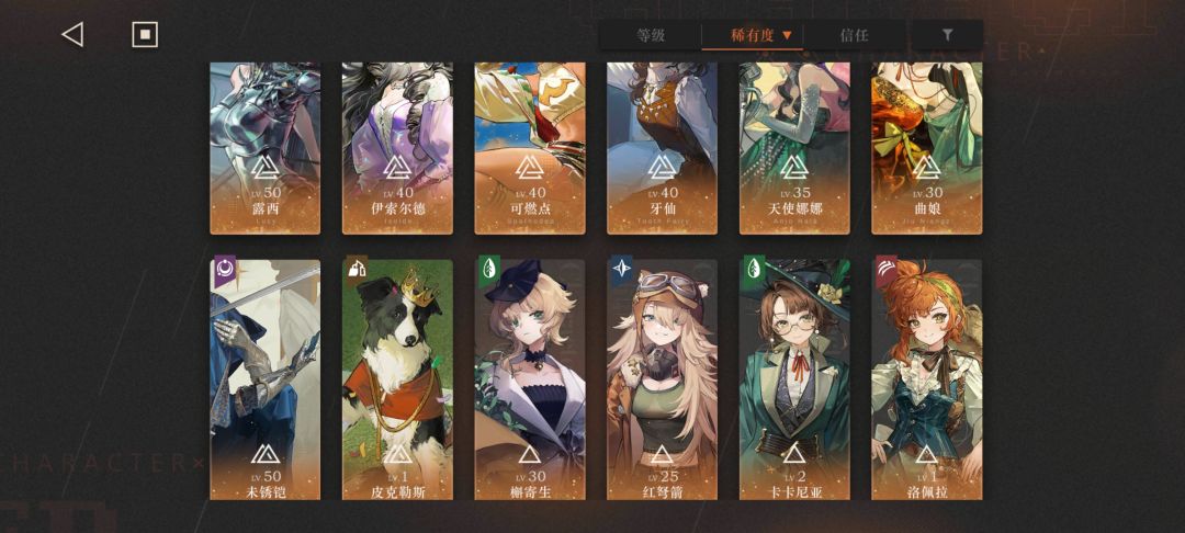 回归玩家现在要抽哪些卡池 1