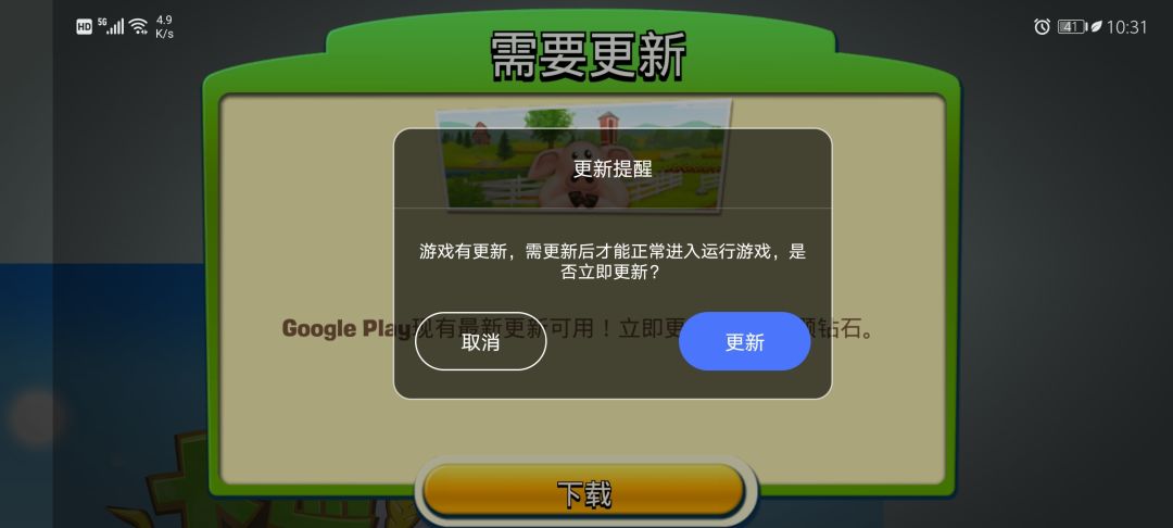 动态图片 1