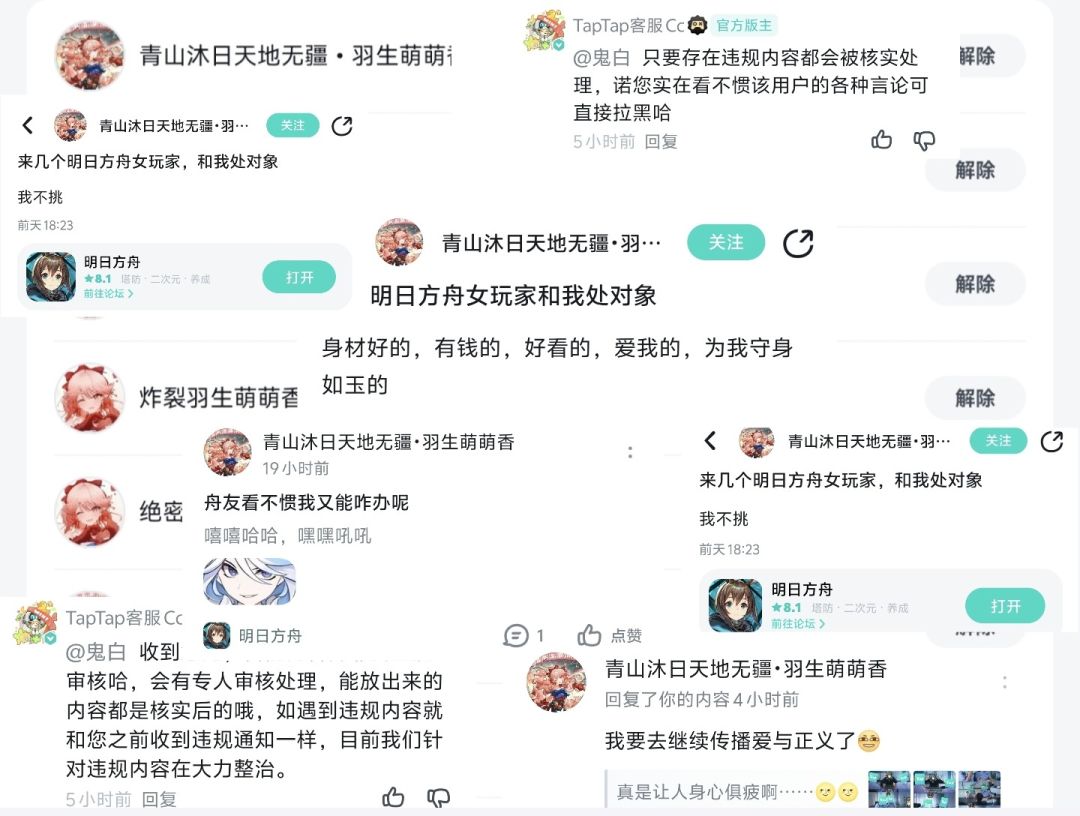 细节关闭评论区੯‧̀͡⬮ 3