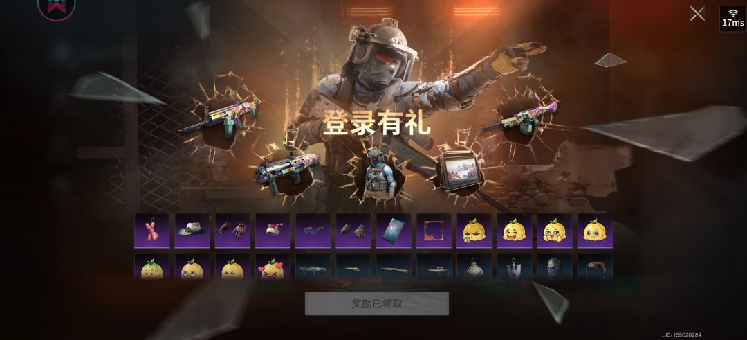 为啥我玩了这么多天这上面的奖励都没领到啊 1