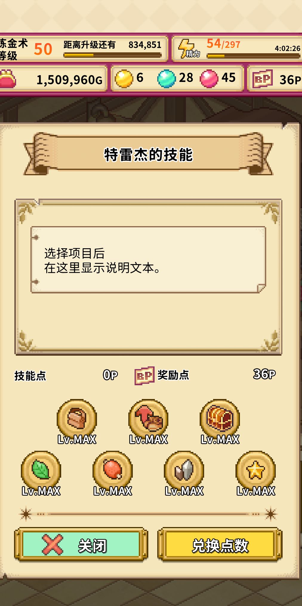动态图片 6