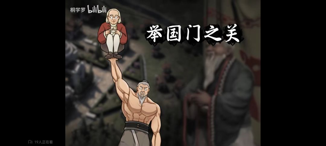 中华民族一直是以德服人 3