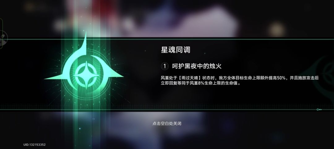 60抽拿下1+1风宝! 3