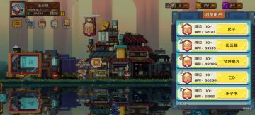 不知不觉榜二了，阵容增进了一些思路