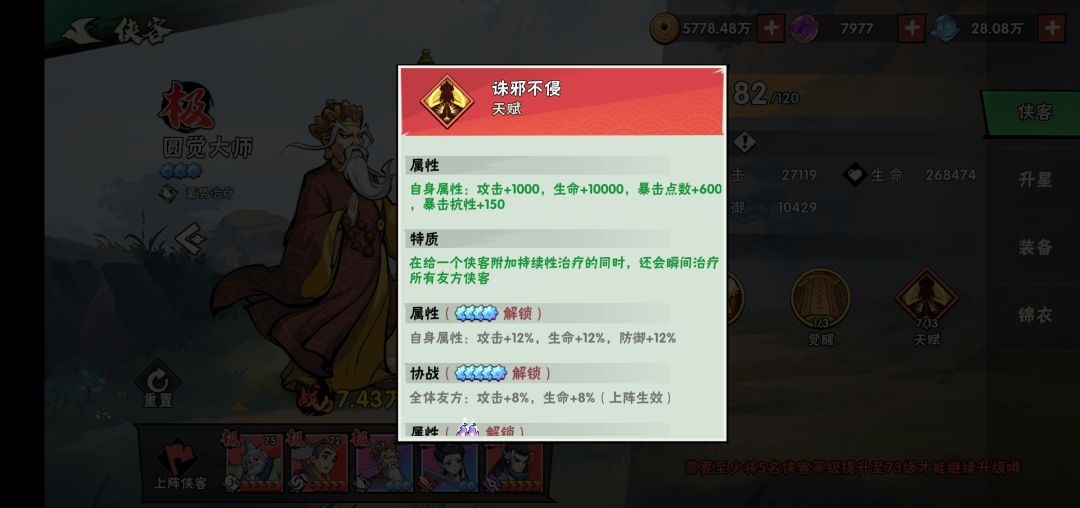 蓄力流纯干货攻略,新人不要错过! 3